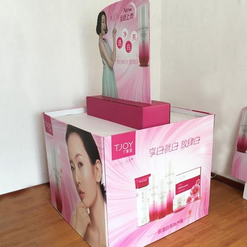 上海工厂定做陈列架tg台 超市专用化妆品堆头纸地堆